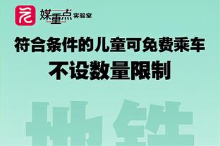 「直播吧评选」1月24日NBA最佳球员